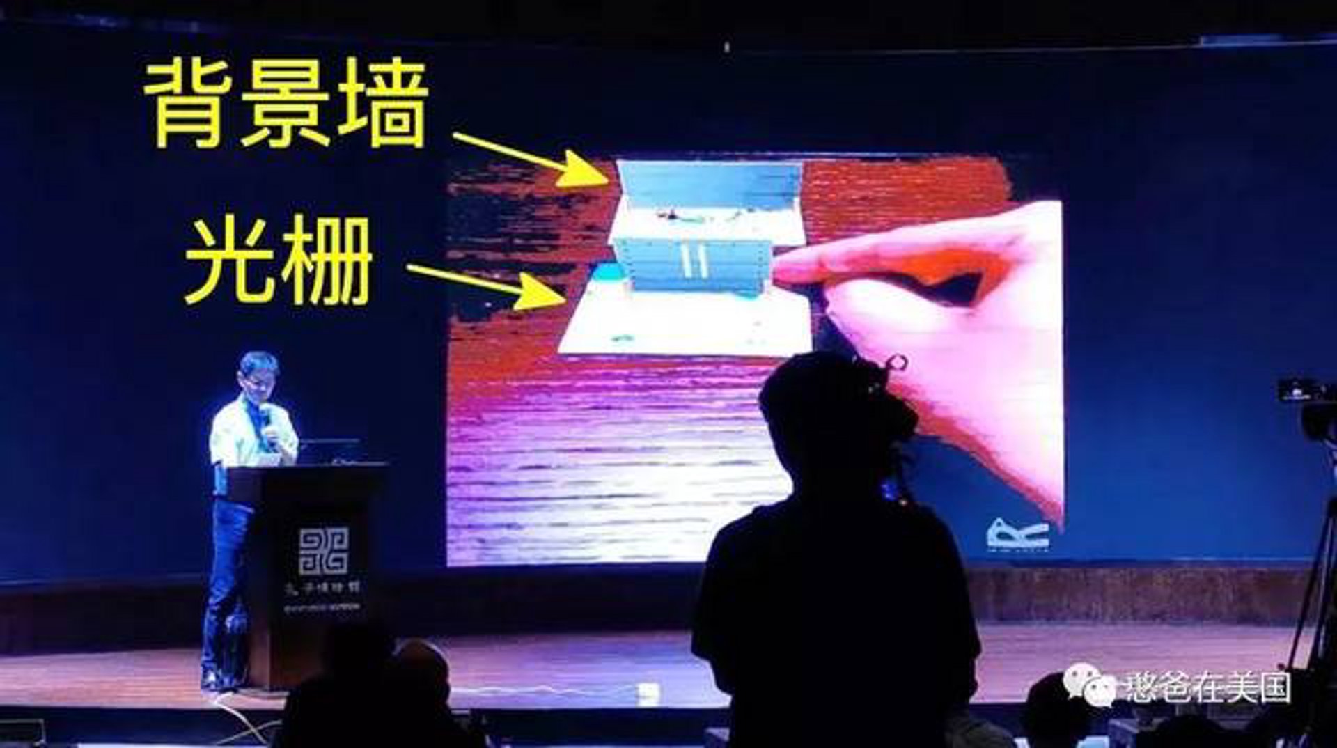 创奇光栅培训